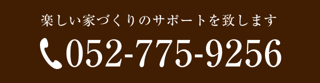 052-775-9256